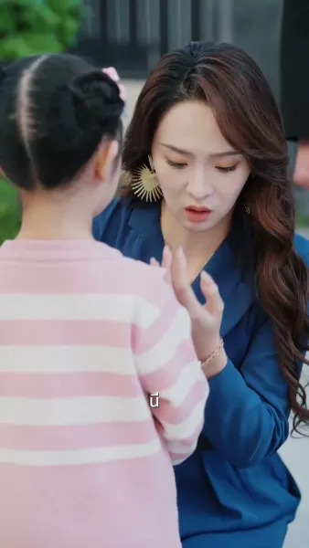 จากของปลอมสู่ความยั่งยืน