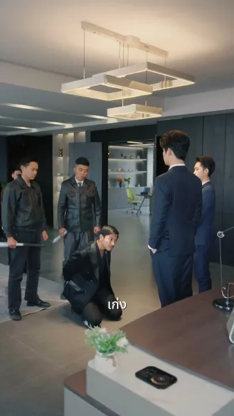 จากของปลอมสู่ความยั่งยืน