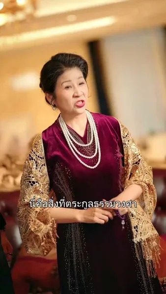 ข้ามกาลเวลามาคว้าพู่กัน