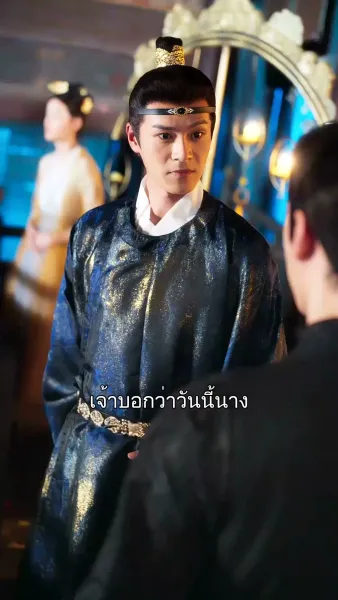 สิ้นหวังพันคืน