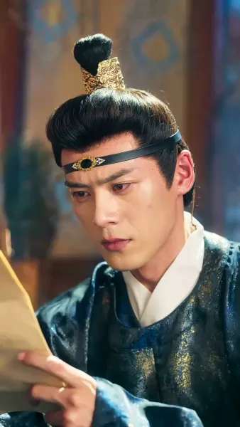 สิ้นหวังพันคืน