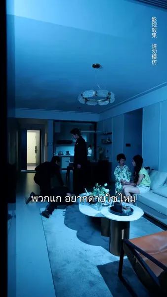 ปรารถนารัก พันธนาการใจ 