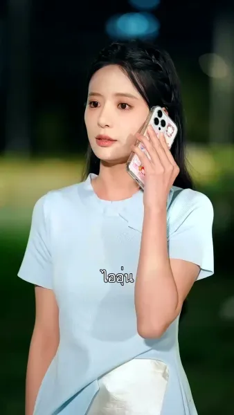 ปรารถนารัก พันธนาการใจ 