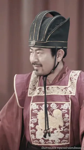 เล่ห์ลวงชิงบัลลังก์