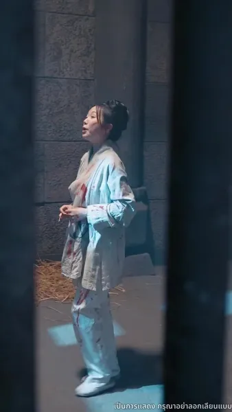 เล่ห์ลวงชิงบัลลังก์