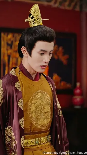 เล่ห์ลวงชิงบัลลังก์