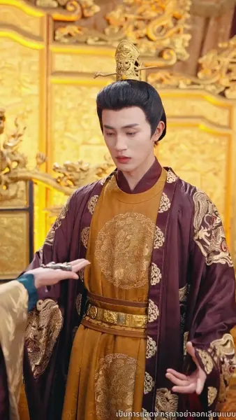 เล่ห์ลวงชิงบัลลังก์