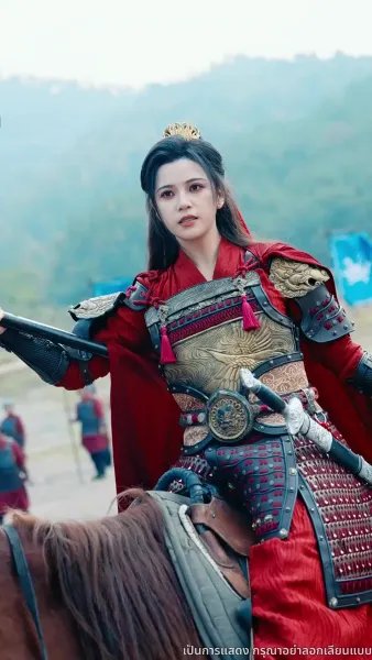 เล่ห์ลวงชิงบัลลังก์