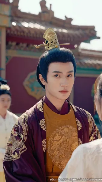 เล่ห์ลวงชิงบัลลังก์