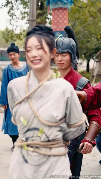 เล่ห์ลวงชิงบัลลังก์