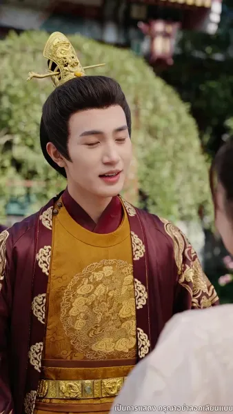 เล่ห์ลวงชิงบัลลังก์