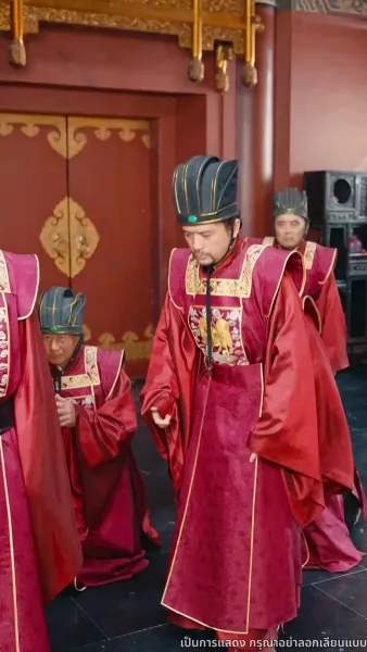 เล่ห์ลวงชิงบัลลังก์