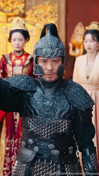 เล่ห์ลวงชิงบัลลังก์