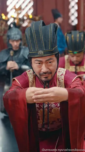 เล่ห์ลวงชิงบัลลังก์