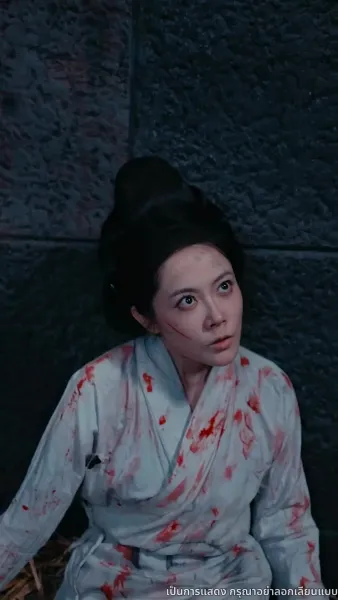 เล่ห์ลวงชิงบัลลังก์