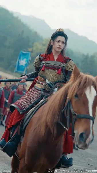 เล่ห์ลวงชิงบัลลังก์