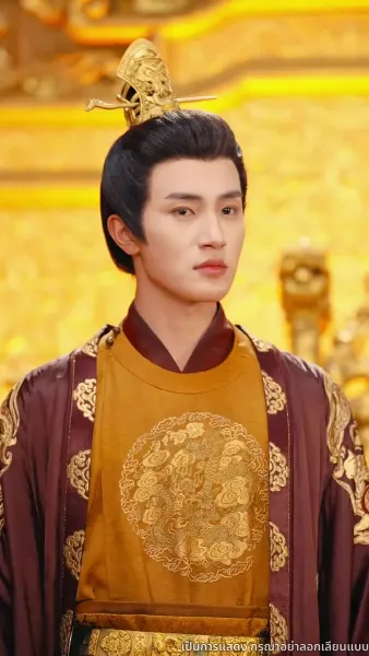 เล่ห์ลวงชิงบัลลังก์