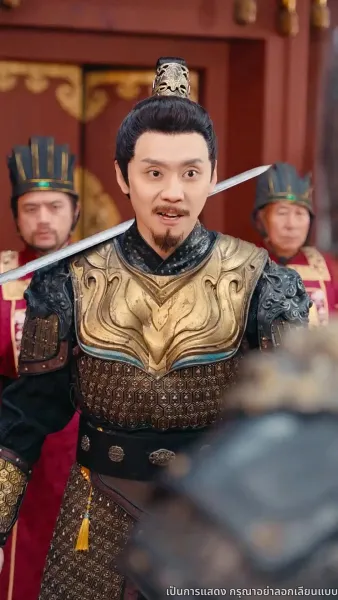 เล่ห์ลวงชิงบัลลังก์