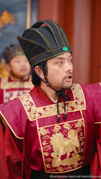 เล่ห์ลวงชิงบัลลังก์