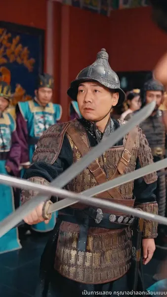 เล่ห์ลวงชิงบัลลังก์