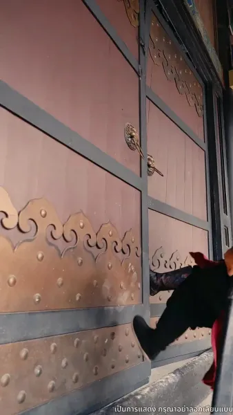 เล่ห์ลวงชิงบัลลังก์