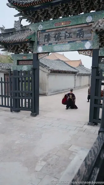 เล่ห์ลวงชิงบัลลังก์