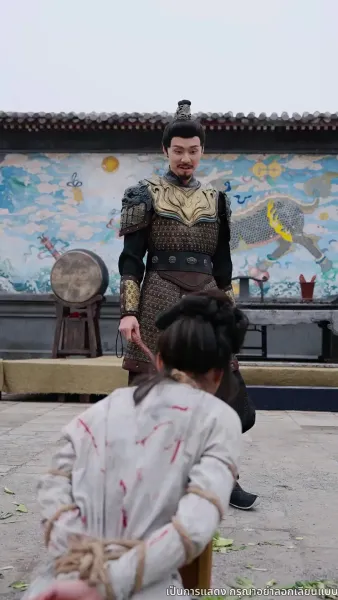 เล่ห์ลวงชิงบัลลังก์