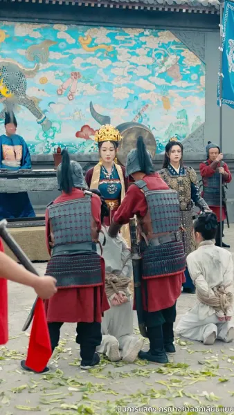 เล่ห์ลวงชิงบัลลังก์