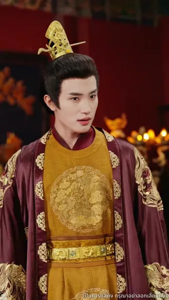 เล่ห์ลวงชิงบัลลังก์