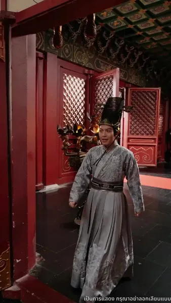 เล่ห์ลวงชิงบัลลังก์