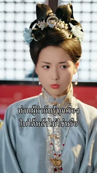 หวนคืนเพื่อรักท่านอีกครา