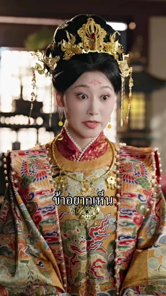 หวนคืนเพื่อรักท่านอีกครา