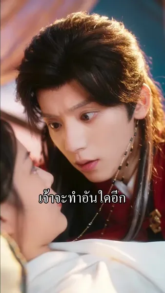 หวนคืนเพื่อรักท่านอีกครา