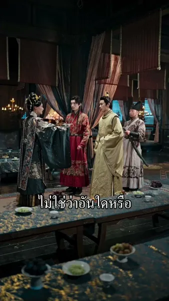 หวนคืนเพื่อรักท่านอีกครา