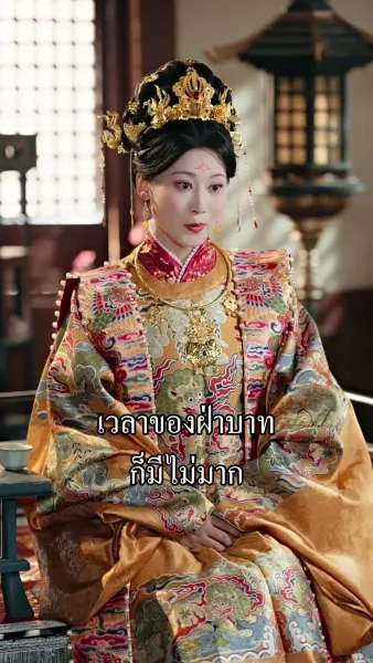 หวนคืนเพื่อรักท่านอีกครา