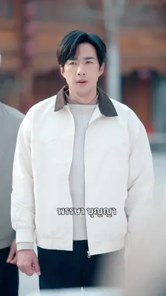 หลังผ่านบททดสอบ