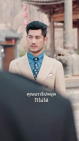 หลังผ่านบททดสอบ