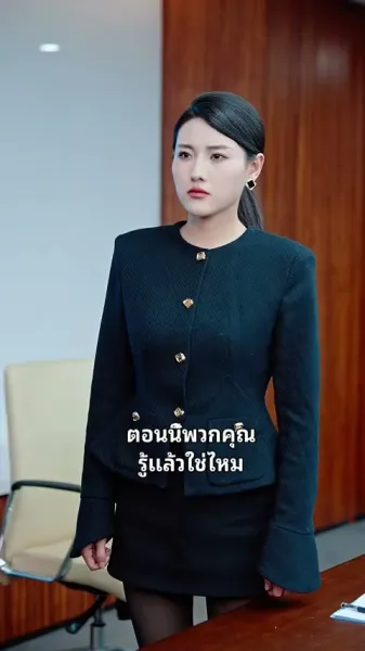 หลังผ่านบททดสอบ