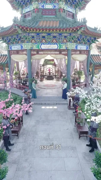 ครั้งนี้ข้าขอลิขิตเอง