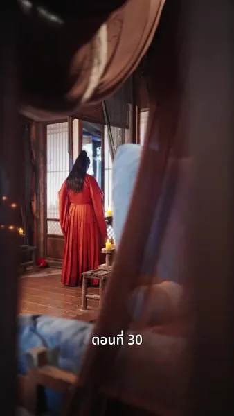 ครั้งนี้ข้าขอลิขิตเอง