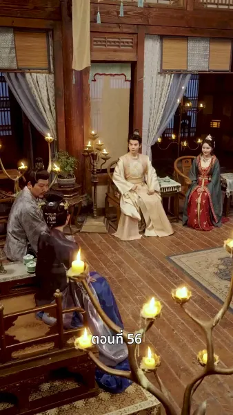 ครั้งนี้ข้าขอลิขิตเอง