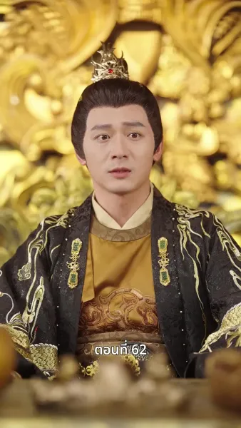 ครั้งนี้ข้าขอลิขิตเอง