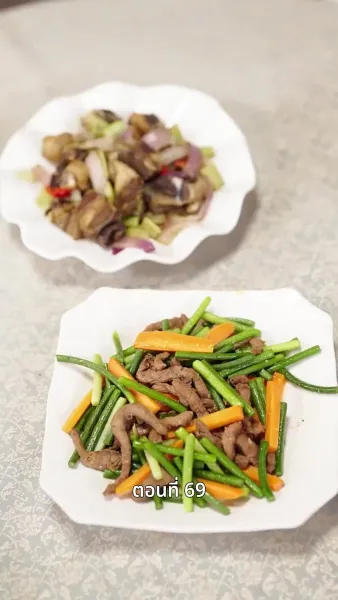 ครั้งนี้ข้าขอลิขิตเอง