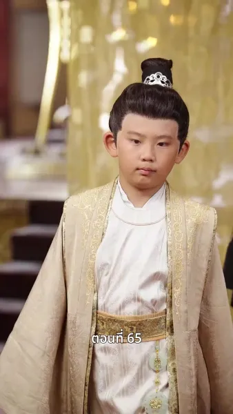 ครั้งนี้ข้าขอลิขิตเอง