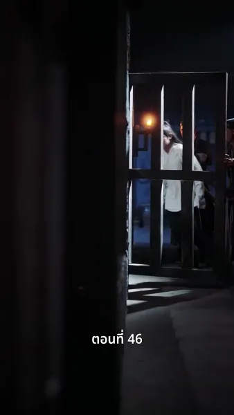 ครั้งนี้ข้าขอลิขิตเอง