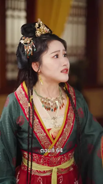 ครั้งนี้ข้าขอลิขิตเอง