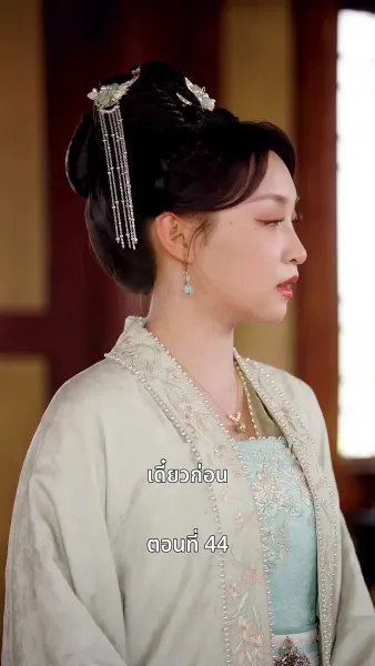 ครั้งนี้ข้าขอลิขิตเอง