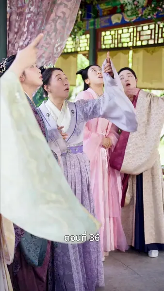 ครั้งนี้ข้าขอลิขิตเอง