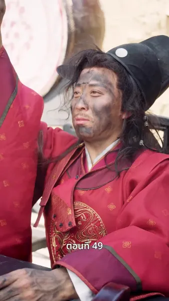 ครั้งนี้ข้าขอลิขิตเอง