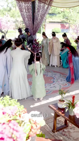 ครั้งนี้ข้าขอลิขิตเอง